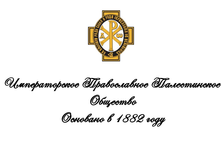 ИППО » Главная